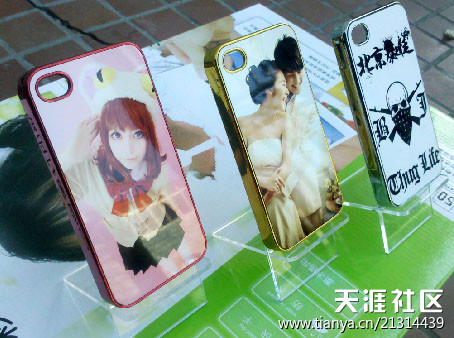 闺蜜华为手机壳
:iphone4s/iphone5手机壳-第9张图片-太平洋在线下载