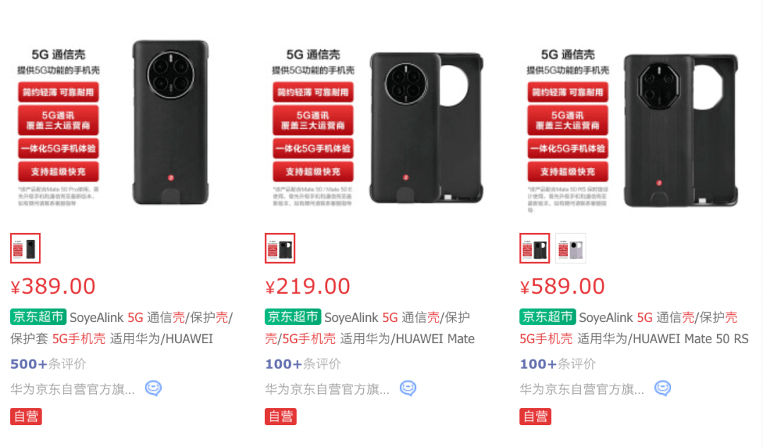 手机壳华为6s
:【配件】价格下来了？Mate50系列5G手机壳上市一月降价500+