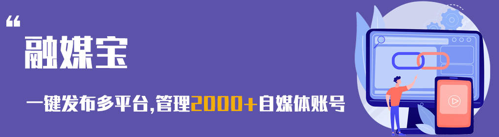 华为手机应用注销帐号
:哪个平台可以开自媒体