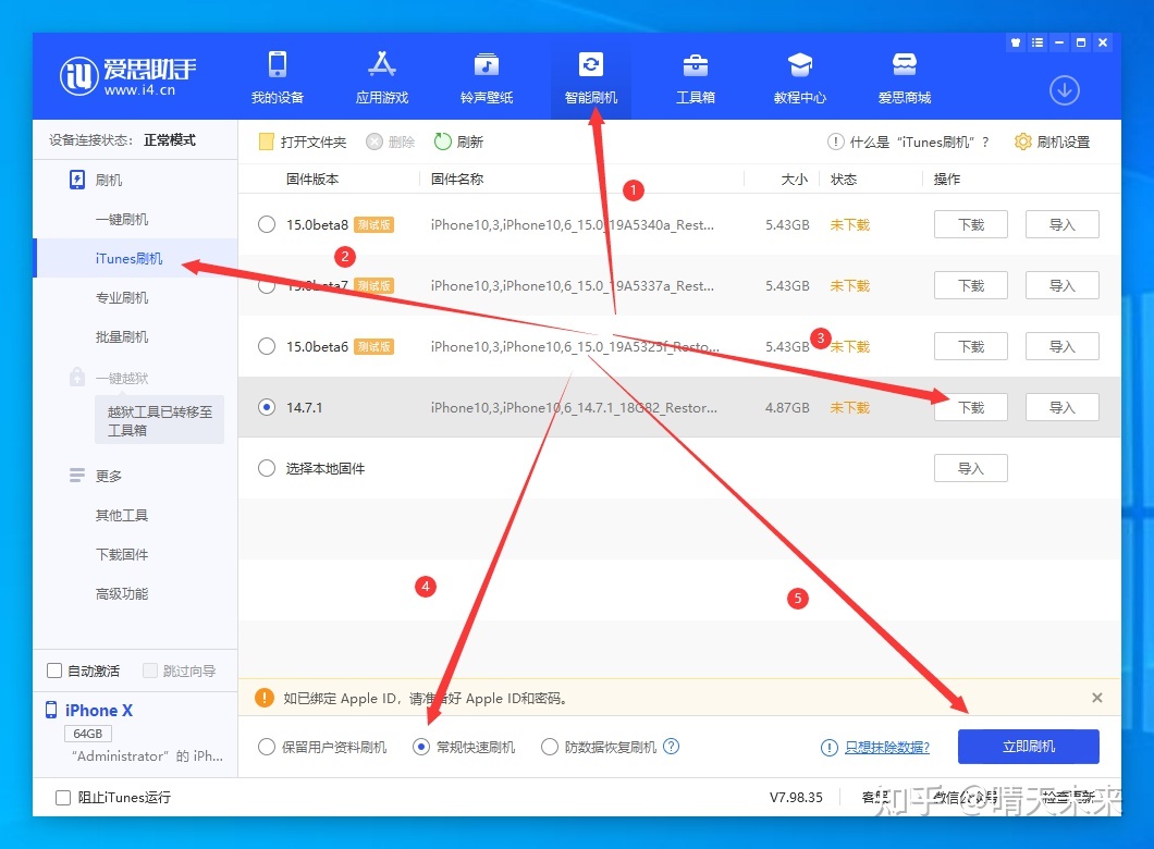 乐8苹果手机助手ios十大破解版平台-第2张图片-太平洋在线下载