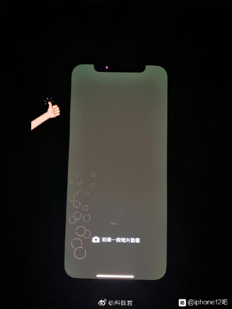 苹果12手机屏幕偏绿为什么苹果12屏幕发绿