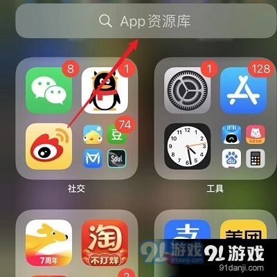 苹果手机怎么打开恢复界面iphone已停用简单恢复