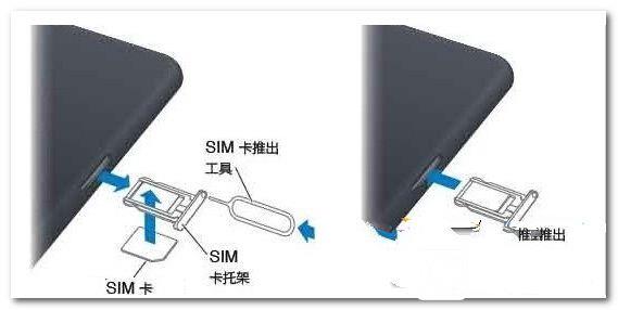 苹果3安装手机卡苹果13手机卡怎么安装