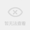 华为手机是否为翻新机吗:[手机]看你的手机是不是翻新机（NOKIA）