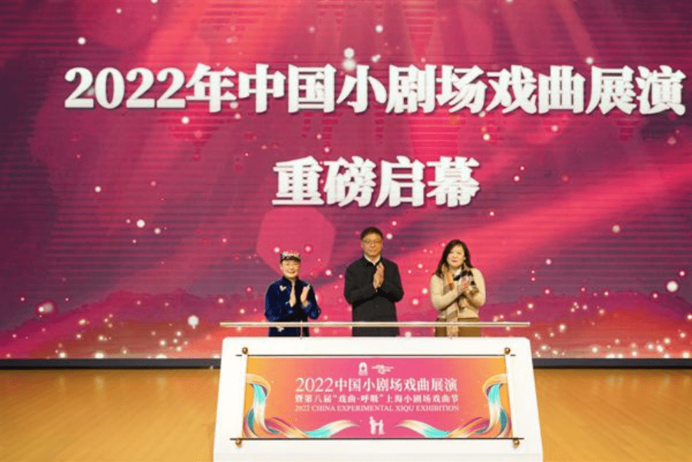 婚姻版小苹果改编
:剧种更丰富题材更多元 “2022年中国小剧场戏曲展演”3月11日开启