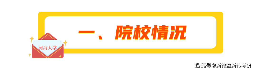 益考通苹果版
:才3本书，你敢信这是一个211大学吗？