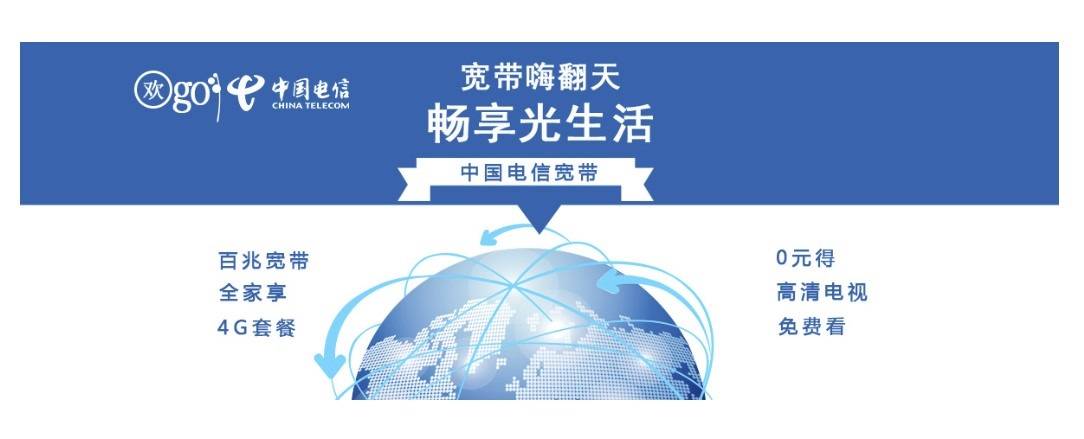 10000电信测速苹果版
:免费升级千兆宽带攻略，足不出户即可实现