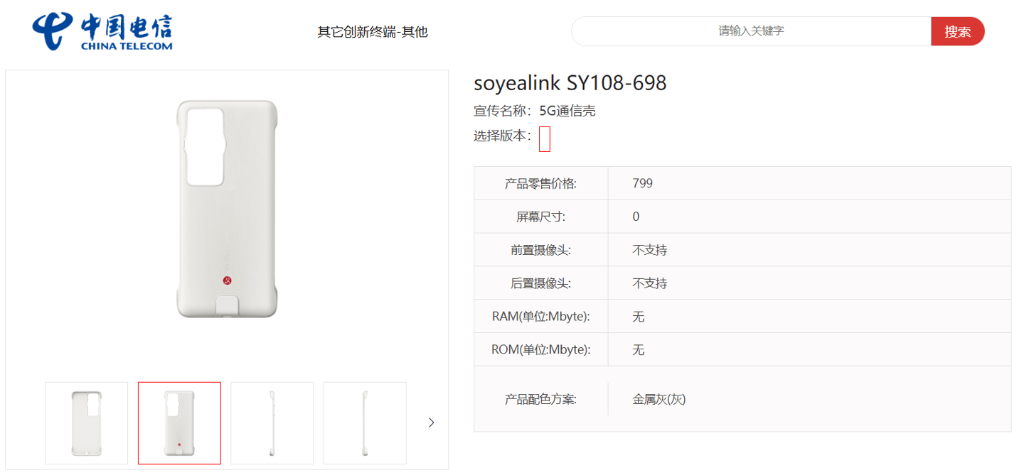 美国苹果4电信版
:华为 P60 系列5G通讯手机壳现身电信终端产品库，有望在近期上市