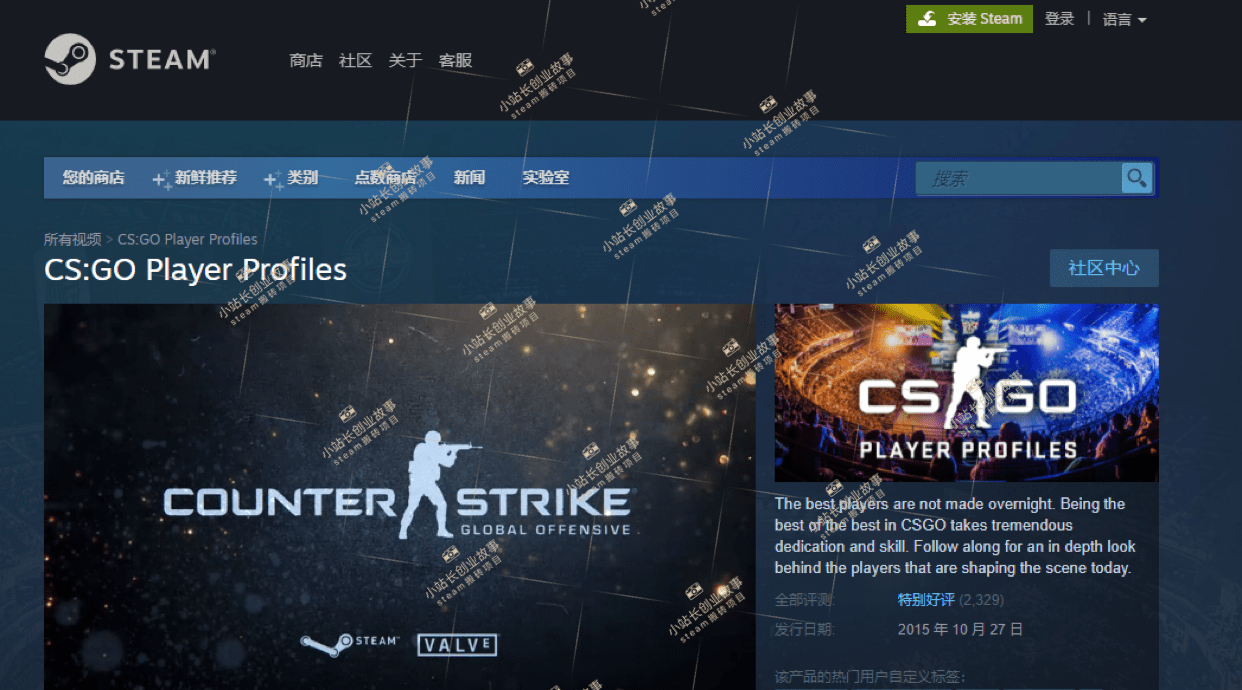 苹果版网易buff怎么用:什么是steam搬砖项目，亲历者告诉你steam搬砖项目怎么赚钱