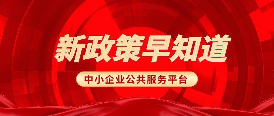 苹果版的应用商场:国家能源局：关于印发《能源行业信用信息应用清单（2023年版）》的通知