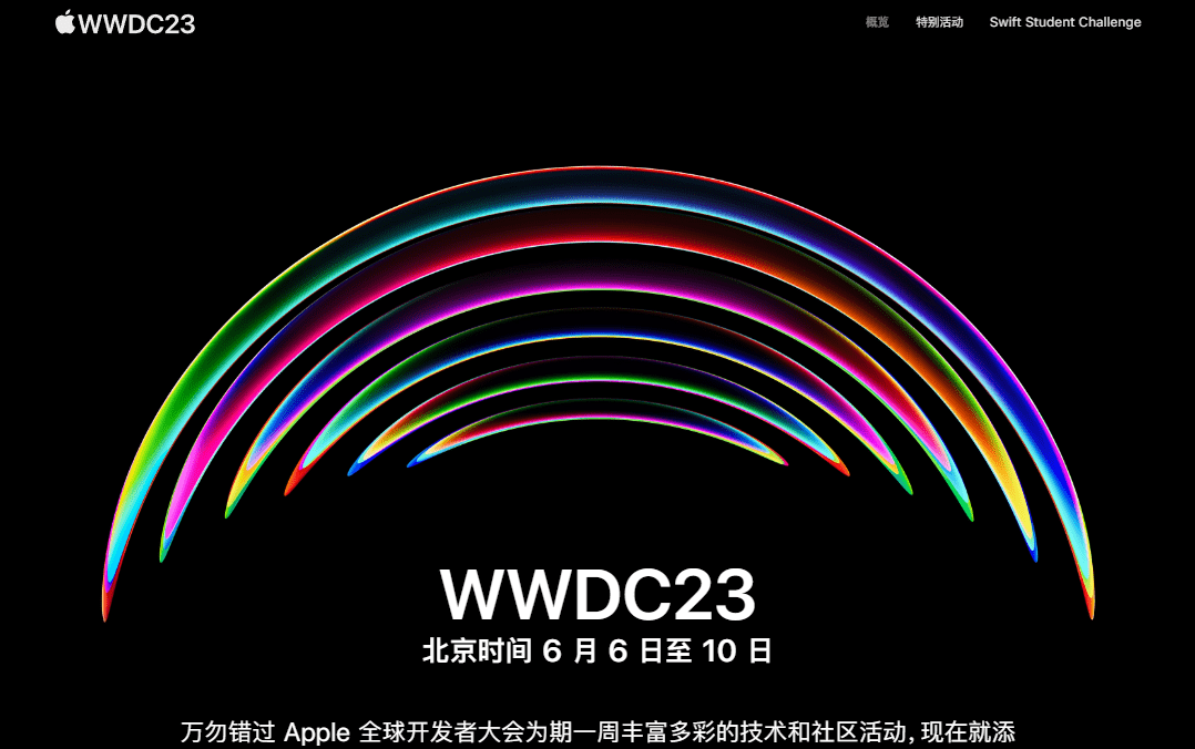 手机系统升级:iOS17将增加重要新功能，watchOS10界面迎来新变化