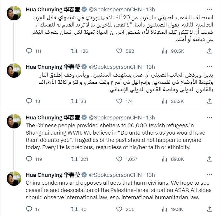 华春莹用英阿双语发推：上海曾庇护2万犹太难民，过去的悲剧不应在任何人身上重现