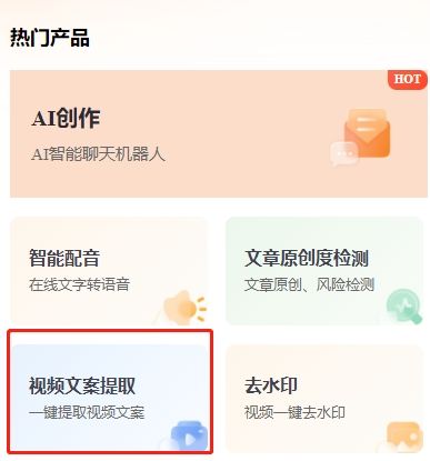 关于手机资讯文案app的信息-第2张图片-太平洋在线下载