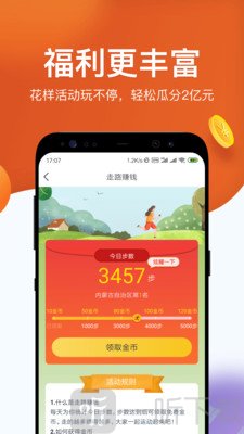 淘新闻app苹果版下载安装的简单介绍-第2张图片-太平洋在线下载