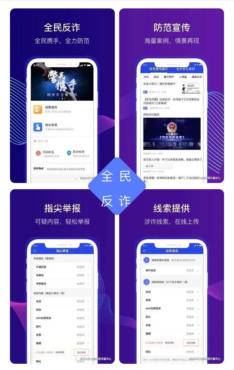 澎湃新闻官网app下载安装苹果的简单介绍-第1张图片-太平洋在线下载