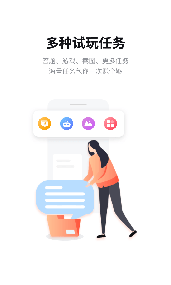 伊动app官方客户端伊起学app下载安装伊利-第1张图片-太平洋在线下载