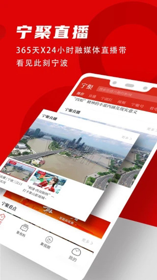 新闻客户端常用的付费方式提高老年用户使用APP查询话费的可用性-第1张图片-太平洋在线下载