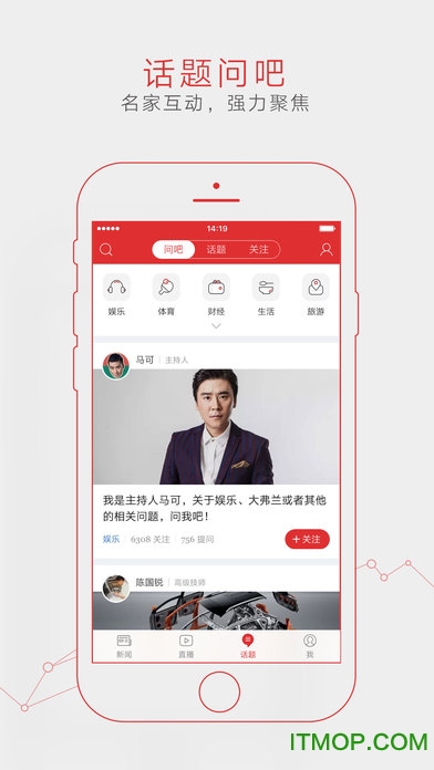 新闻客户端常用的付费方式提高老年用户使用APP查询话费的可用性-第2张图片-太平洋在线下载