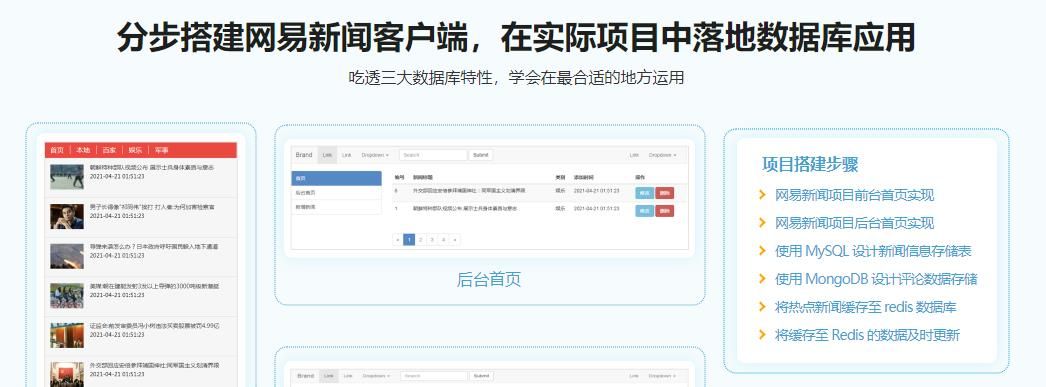 网易新闻客户端不显示图片腾讯新闻迷你版图片显示不出来-第2张图片-太平洋在线下载