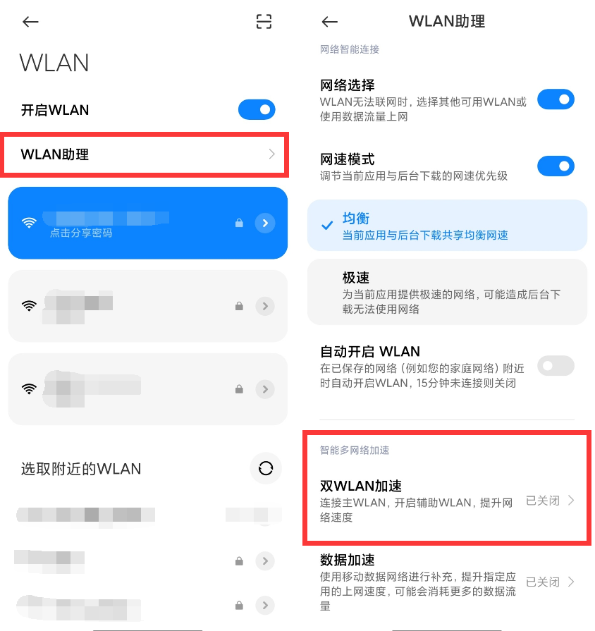 手机连wifi弹新闻手机摔了连不上wifi-第2张图片-太平洋在线下载