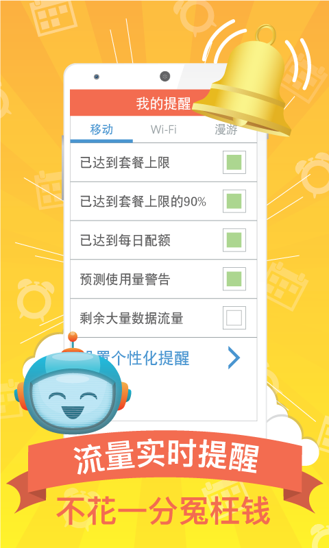 终生免流量游戏下载安卓没wifi也能玩一整天的游戏