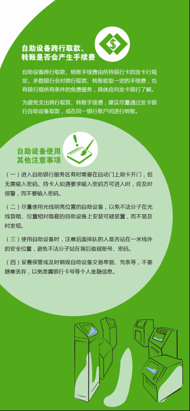 手机报和新闻客户端的不同互联网新闻信息服务提供者和用户不得