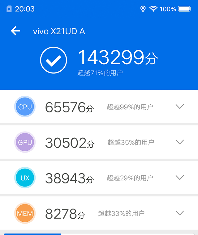 vivo手机开机显示热点资讯vivo手机弹出热点资讯怎么关闭-第2张图片-太平洋在线下载