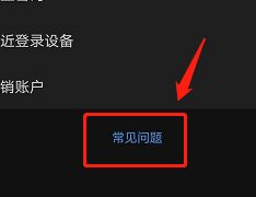 游戏要重新实名认证吗安卓游戏需实名认证提交有危险吗-第2张图片-太平洋在线下载