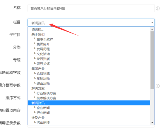 手机下拉出现新闻资讯手机下拉薇讯seo2004