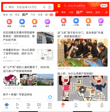 河山新闻客户端官网川端新闻客户端app