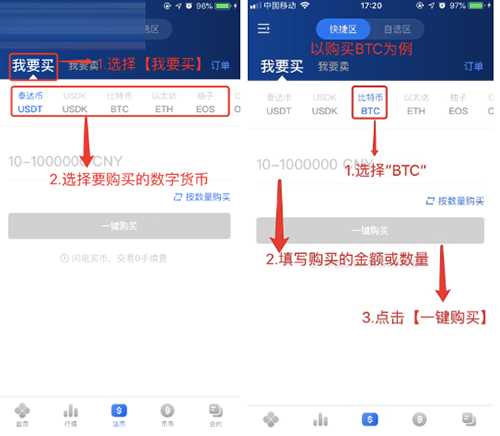 苹果数字货币新闻视频下载dcep央行数字货币app下载