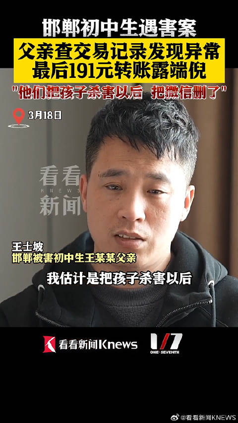 新闻记者手机被抢走澎湃记者手机号公开电话