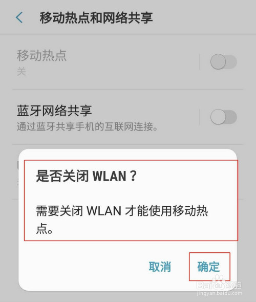 任何关闭手机热点资讯手机一解锁就显示热点资讯