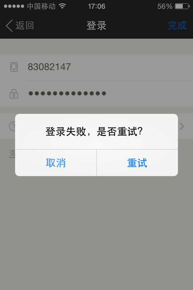 石家庄日报客户端新闻搜不到石家庄日报2023年12月6日-第2张图片-太平洋在线下载