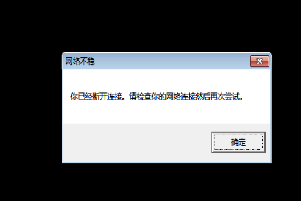 lol不展示客户端登录lol的软件叫什么