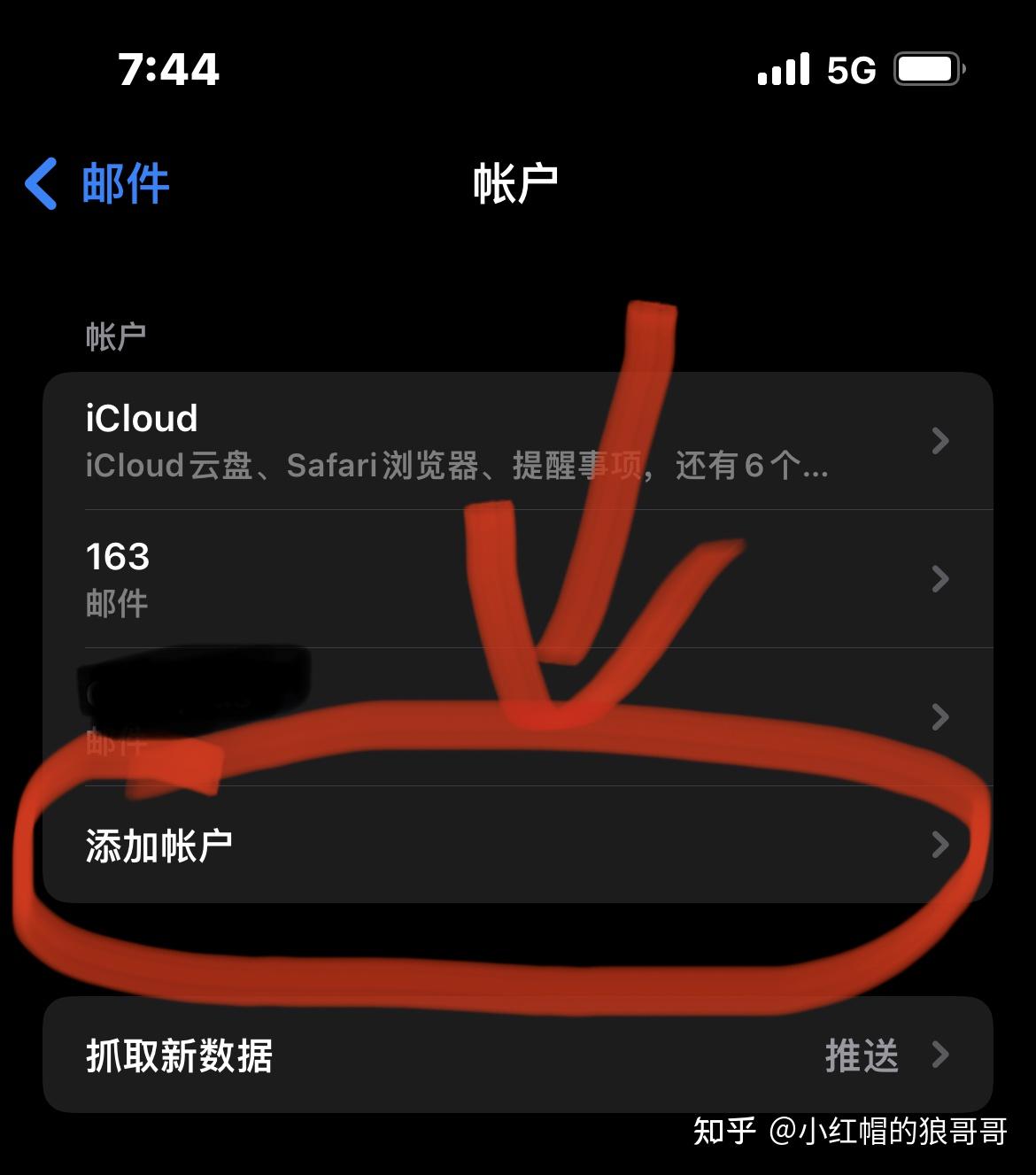 苹果邮箱怎么登录手机版苹果icloud邮箱注册