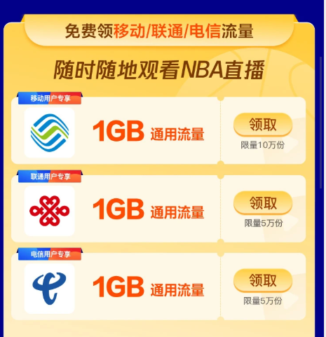 10086客户端领取1g流量中国移动通信1g到5g发展历程图表-第2张图片-太平洋在线下载