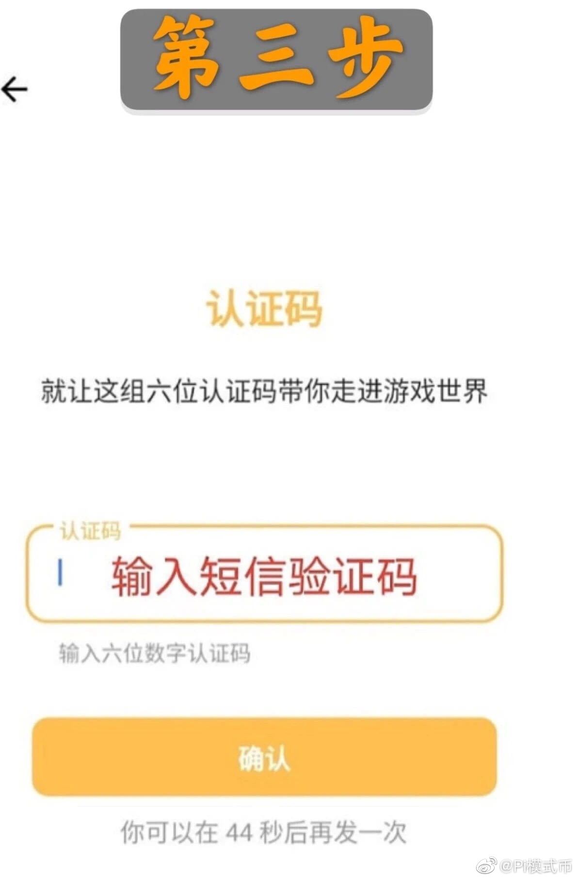 beenetwork挖矿苹果版beenetwork挖矿是干啥的