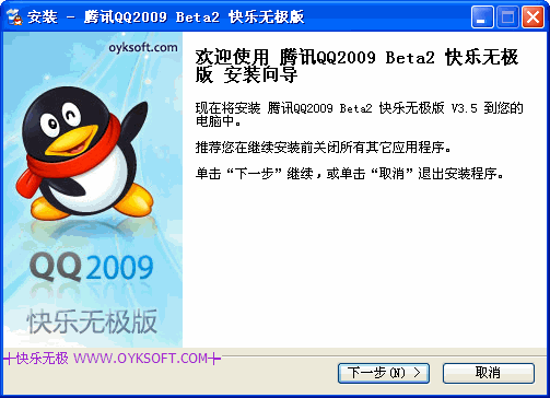 qq7.0.0手机版旧版浏览器70下载-第2张图片-太平洋在线下载