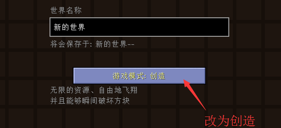 手机版我的世界命令方块指令我的世界命令方块获得经验的指令