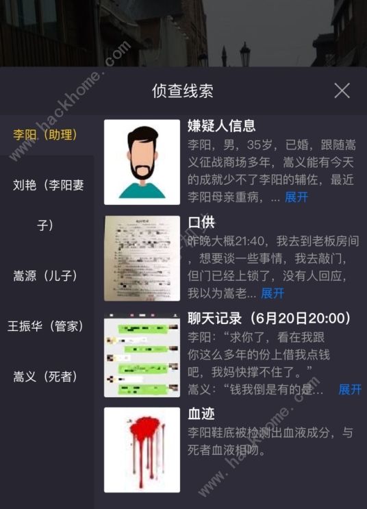 案件大师苹果版苹果手机数据恢复大师-第2张图片-太平洋在线下载