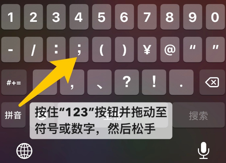 关于苹果数字版苹果按键怎么设置的信息-第2张图片-太平洋在线下载