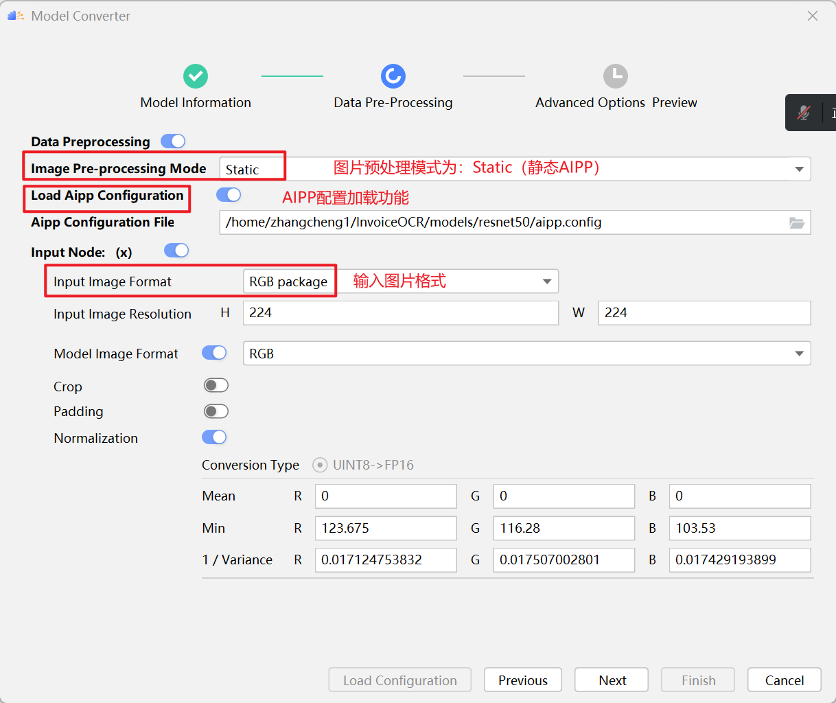 ocrsdk安卓版OCR文字识别破解版下载