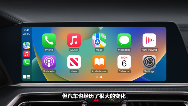 appiecarpiay安卓版applecarplay软件下载