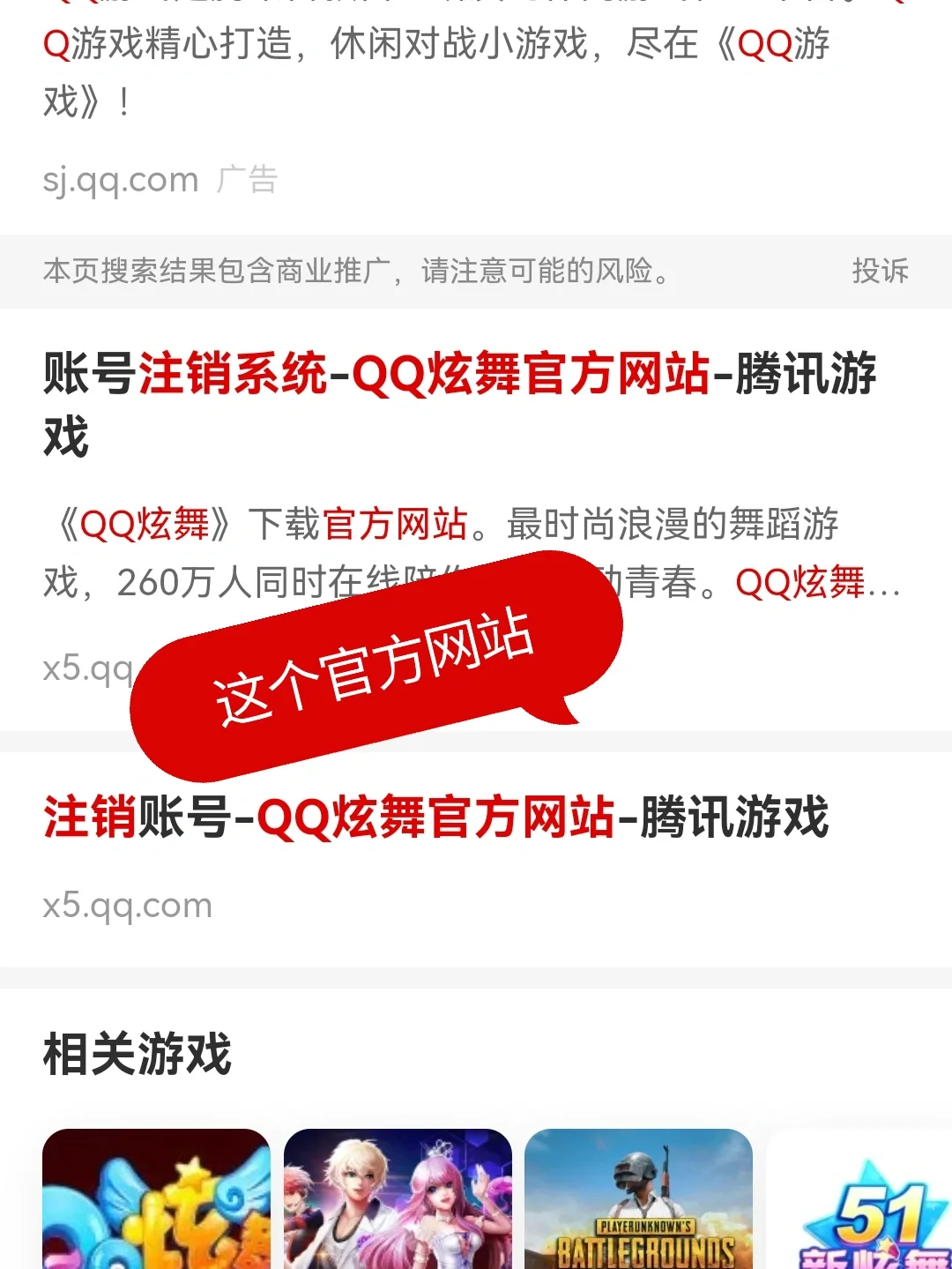 手机版qq怎么注销授权号怎么解除绑定手机号而不用新的手机号