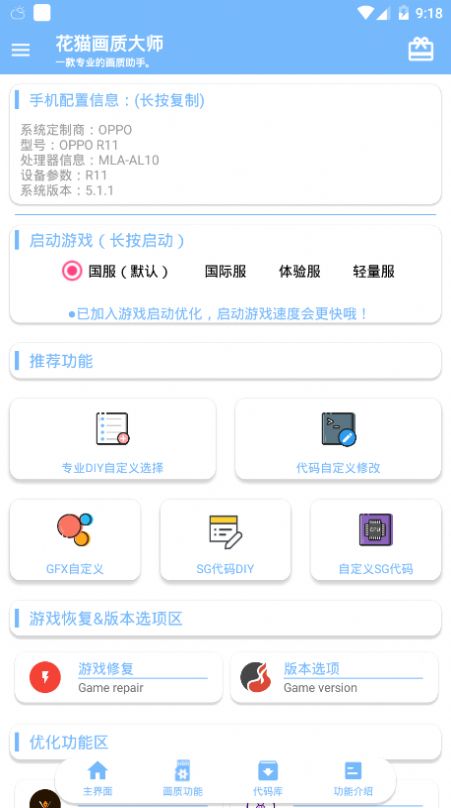 海马助手苹果版下载安装爱思助手iphone版下载