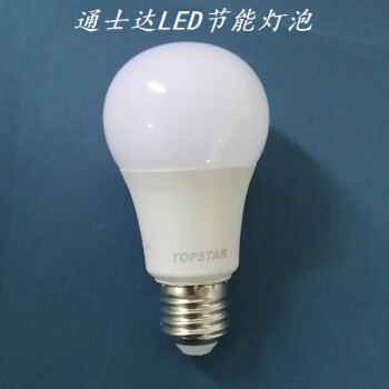 led灯泡客户端led灯泡价格图片-第2张图片-太平洋在线下载