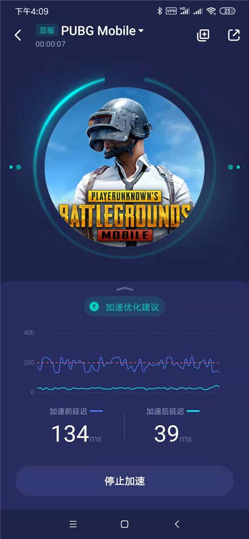 pubg官网手机版下载pubgmobile电脑版-第2张图片-太平洋在线下载