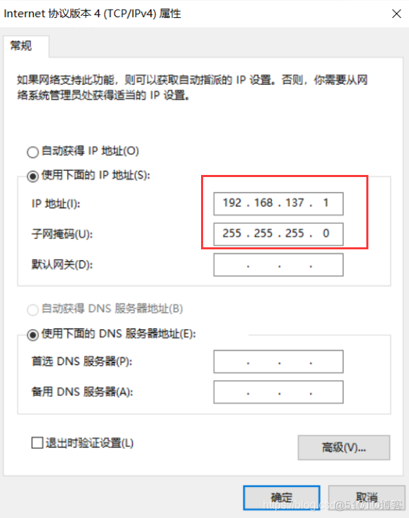 安卓版热点共享苹果手机怎么连接热点共享-第2张图片-太平洋在线下载