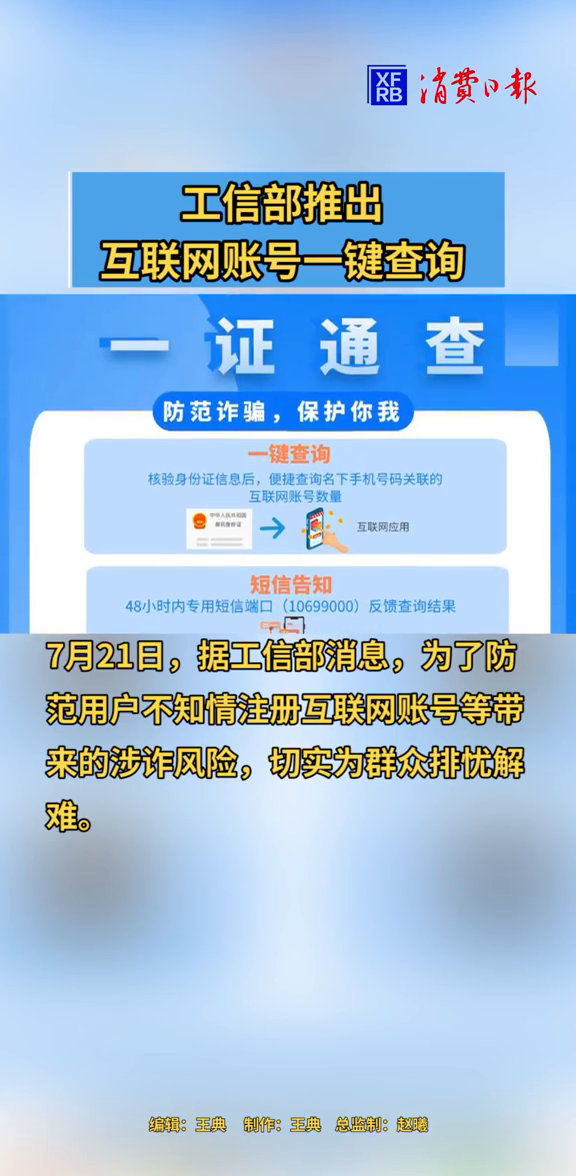 查手机号网页版手机号查个人信息网站-第2张图片-太平洋在线下载